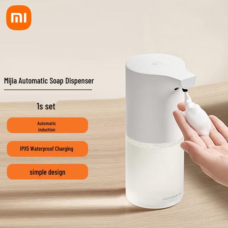 Автоматическая пенная дозатор для мытья рук Xiaomi 1S вилка CN (адаптер в комплекте)