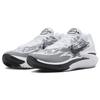 Nike Air Zoom GT Cut 2 ТБ Белые Черные Мужские Кроссовки FJ8915-100