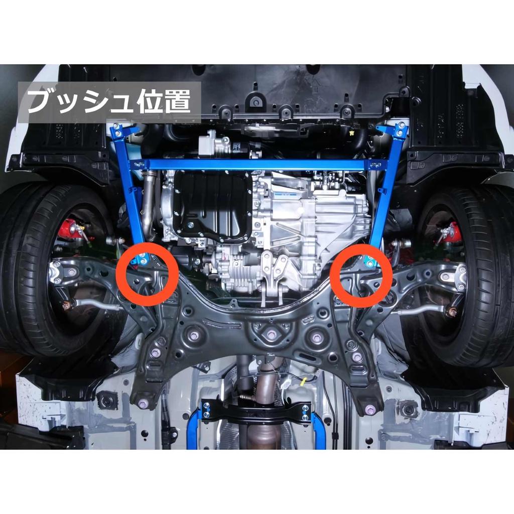 Cusco GR Corolla Front Lower Arm Pillow Ball Set of 1H1 464 BV (Front Side) Bushings, 2,