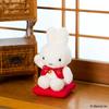 Sekiguchi Dick Bruna Lucky Miffy Plush Toy 601547 H21 x x W11.5 D10.5cm