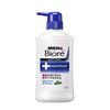 Men's Biore Medicated Deodorant Body Wash Refreshing Mint Fragrance Body 440ml