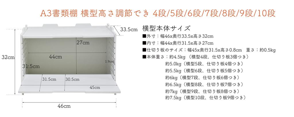 Полка для документов формата А3, деревянная настольная полка, лоток для писем, картотека, 4 яруса, стойка для документов, настольная полка для хранения, выдвижная доска, регулируемая по высоте стойка для файлов