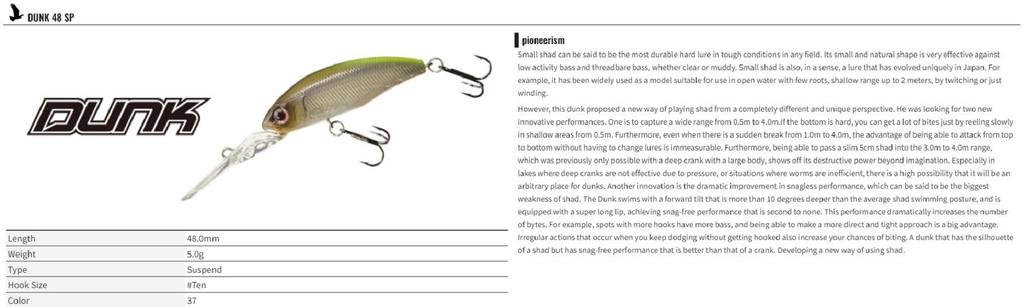 OSP Приманка Dunk 48 Suspend Deep Diving Minnow PC-10 (3034)