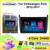 Автомобильное радио Carplay для Volkswagen Polo 2012-2017 Навигация GPS Android Auto Мультимедийный проигрыватель Стереоблок WiFi BT No 2din 4G