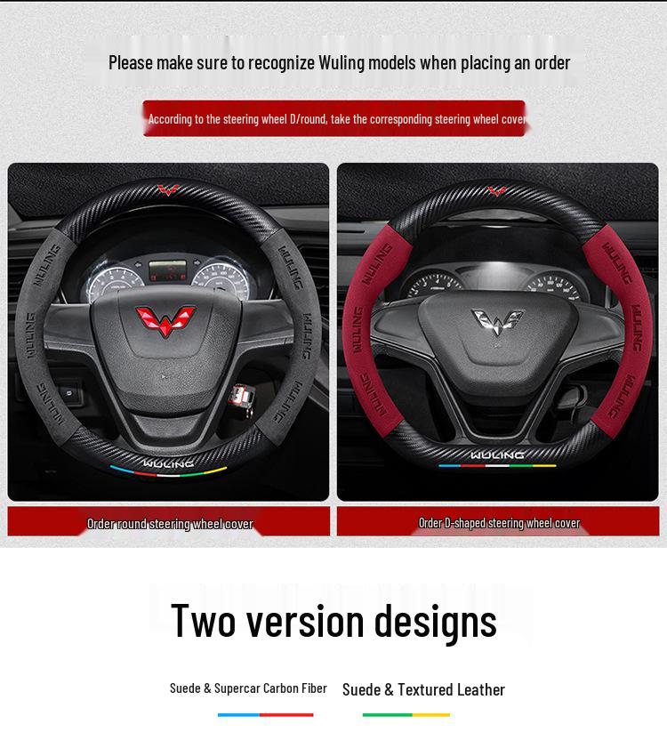 Genuine Leather Steering Wheel Cover for Wuling Hongguang Mini, Capgemini, Journey, Starlight, 730, Glory, and New Card Models.