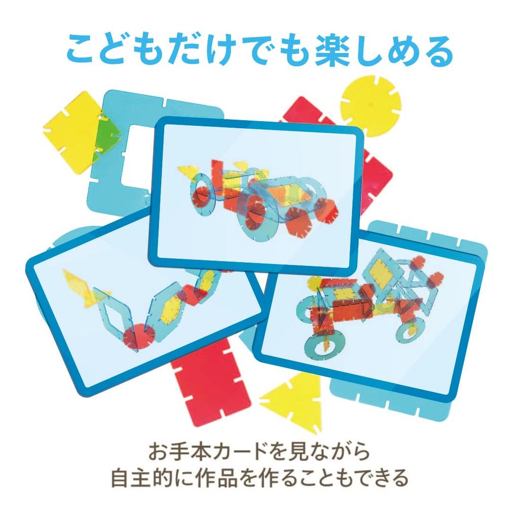 Montessori Candy Shapes Art Educational Colorful Plates for 3D and Develops Color and Shape Recognition Skills for Babies and Children Ages and E-TOO