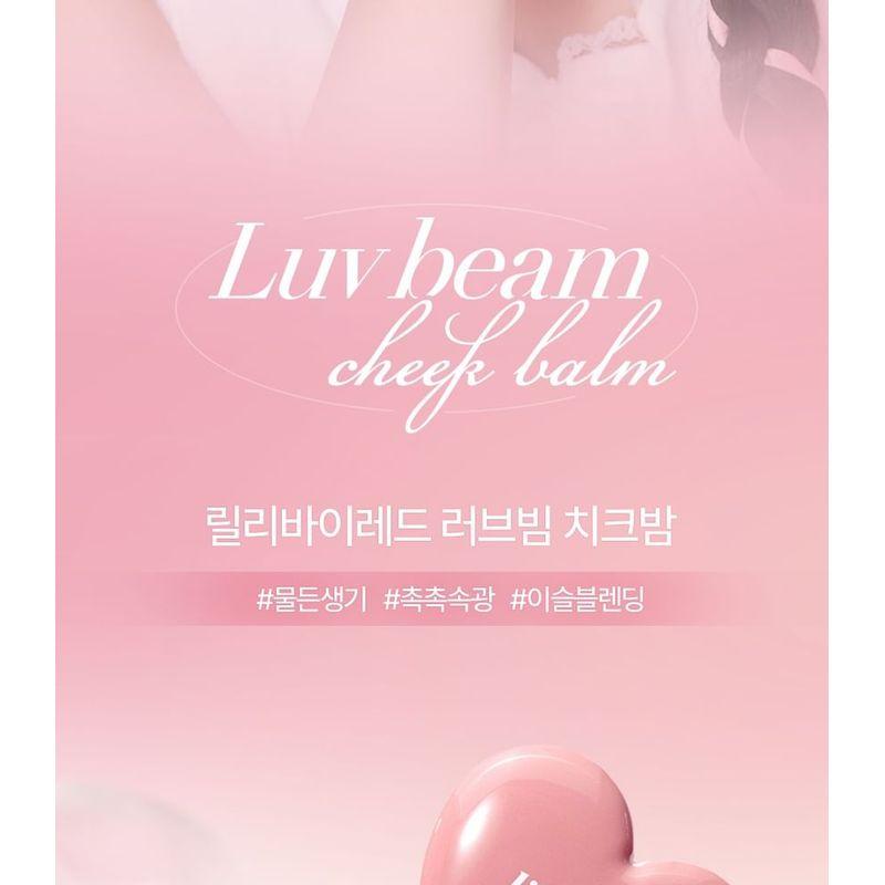 lilybyred Бальзам для щек Luv Beam Soft Glow Edition - 2 цвета