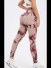 Quick-Drying Tie-Dyed Seamless Yoga Pants - Hip-Lifting & Elastic Fitness Trousers