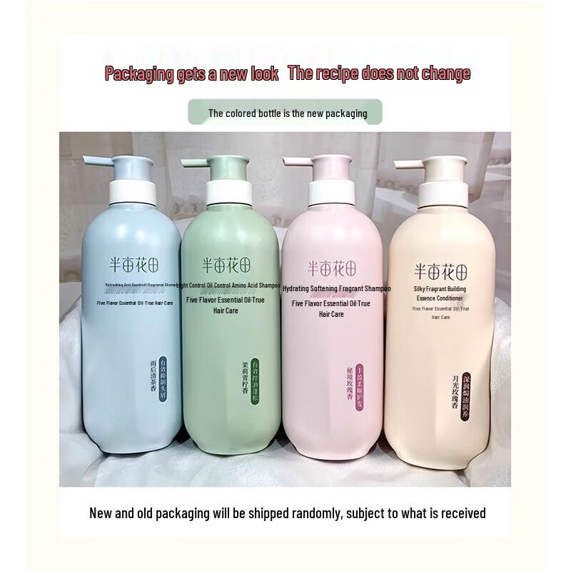 Ban Mu Hua Tian Moisturizing Smooth Fragrance Shampoo 750g