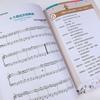 Детские классические фортепианные шедевры и книга-учебник