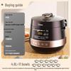 Midea YL50Easy203 4.8L Smart Electric Pressure Cooker with Dual Pots