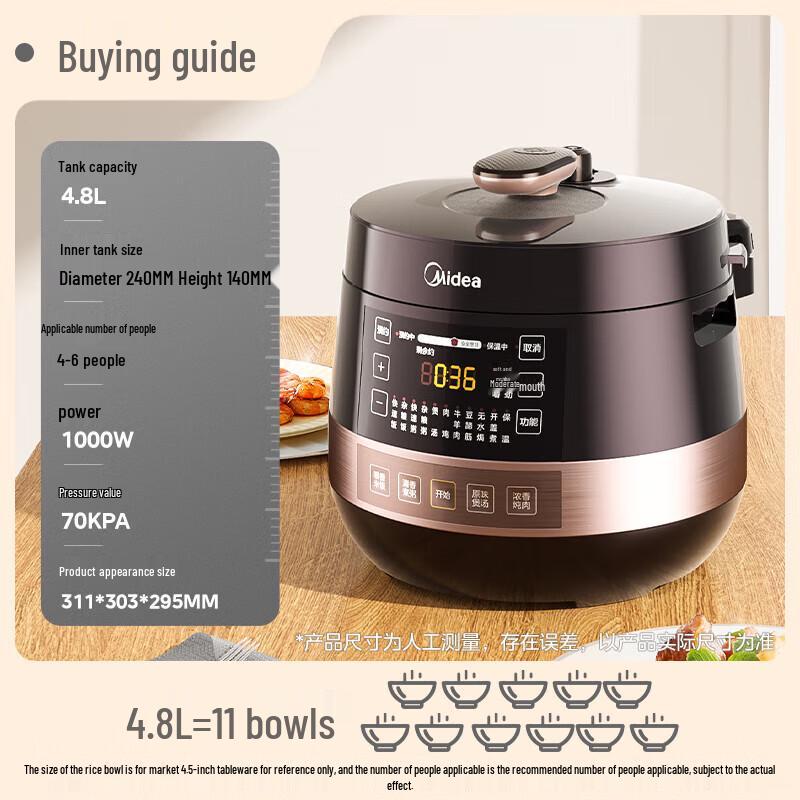 Midea YL50Easy203 4.8L Smart Electric Pressure Cooker with Dual Pots