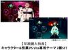 НЕТ - PS Vita