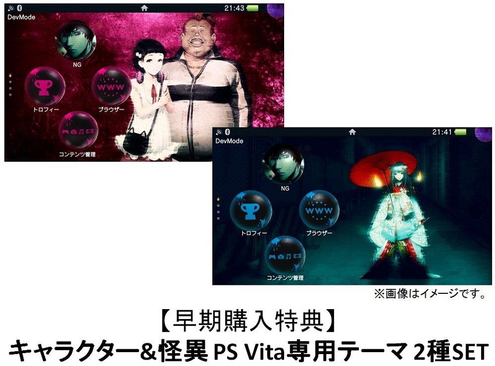 НЕТ - PS Vita