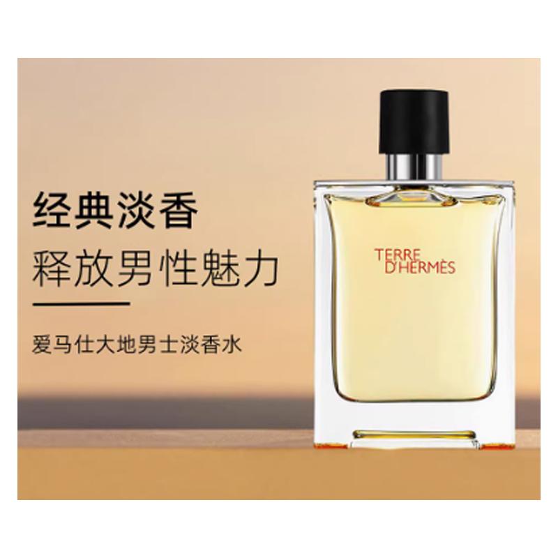 Hermes Натуральная завивка ресниц 6884438 HERMES/-щипцы для завивки ресниц