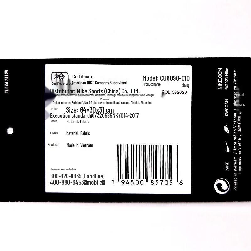 Nike Унисекс тренировочная сумка-даффл