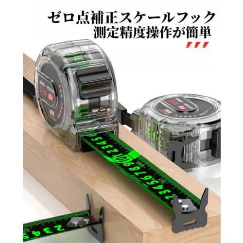 Fluorescent Tape Measure, Dimmable, Night Measure, Waterproof, High-Precision, Easy-to-Read Graduations, Wear-Resistant, Drop-Resistant, for DIY, Lock