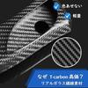 [T-carbon] Чехол для ключей Чехол для ключей Изготовлен из Стекловолокна Дизайнерский
