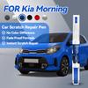 2026 Горячие Автоаксессуары Для Kia Morning Автомобильная Краска Ремонтная Ручка Подкраска Удаление Царапин Сделай Сам Автоаксессуары Черный Белый Зеленый Si