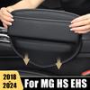 Кожаный ящик для хранения автомобильных сидений для MG HS EHS 2018-2022 2023 2024, держатель для ключей для телефонных карт, универсальный органайзер