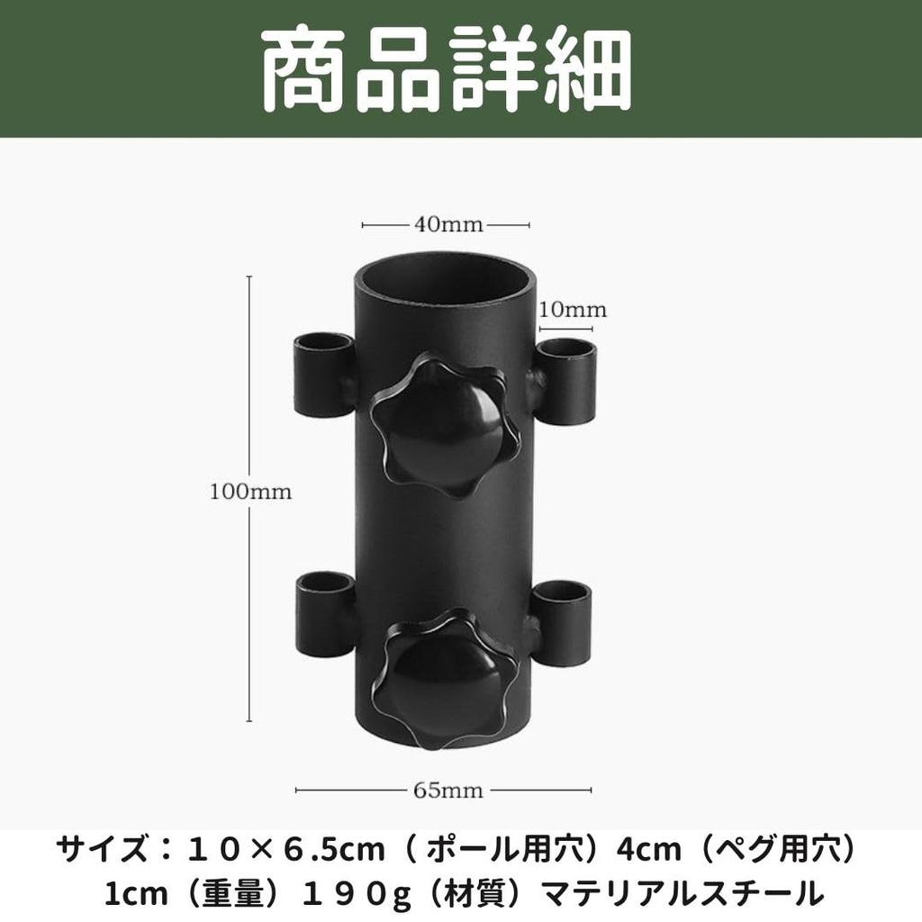 EINEY Tent Pole Fixing Holder Tarp Pole Fixer Holder Camping Equipment Tent Installation Climbing Camping (4)