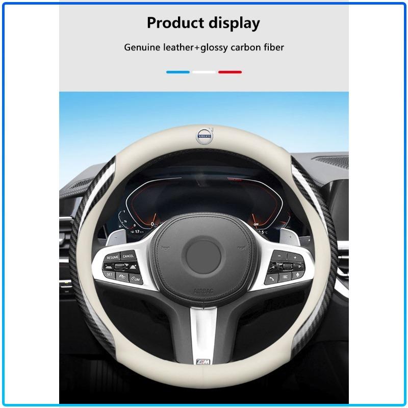 Кожаная карбоновая накладка на руль автомобиля Автоаксессуары Для Volvo Rdesign XC90 S60 XC60 V70 S80 S40 V50 V40 V60 C30 S70