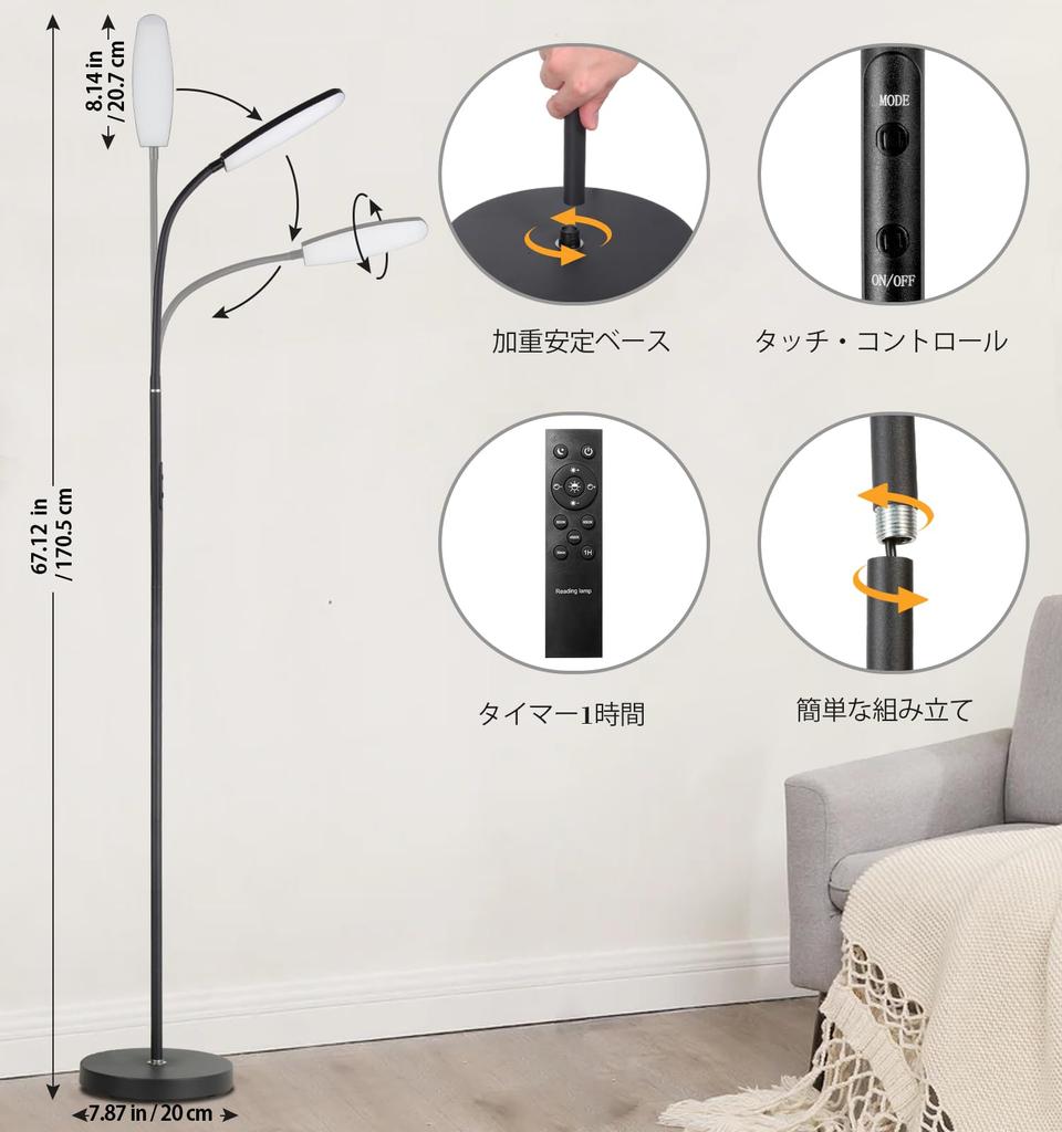 LED Floor Reading Bright Vertical Sofa Eye Care with 360 Degree Adjustable Gooseneck for Living Office Energy Saving Floor Lamp Lamp, Lamp, Lamp,