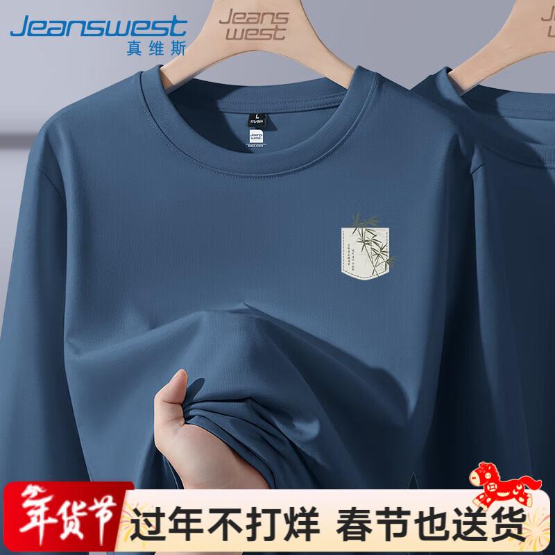 Мужская футболка с длинным рукавом Jeanswest в китайском стиле с принтом бамбука