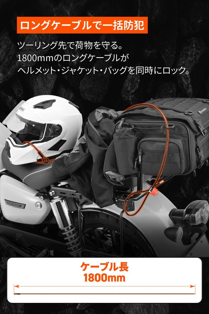 Daytona Усиленный трос для защиты от кражи Навесной замок со светодиодной подсветкой и ключевым замком, 1800 мм, красный, 31258, Мотоциклы, Куртка/Шлем