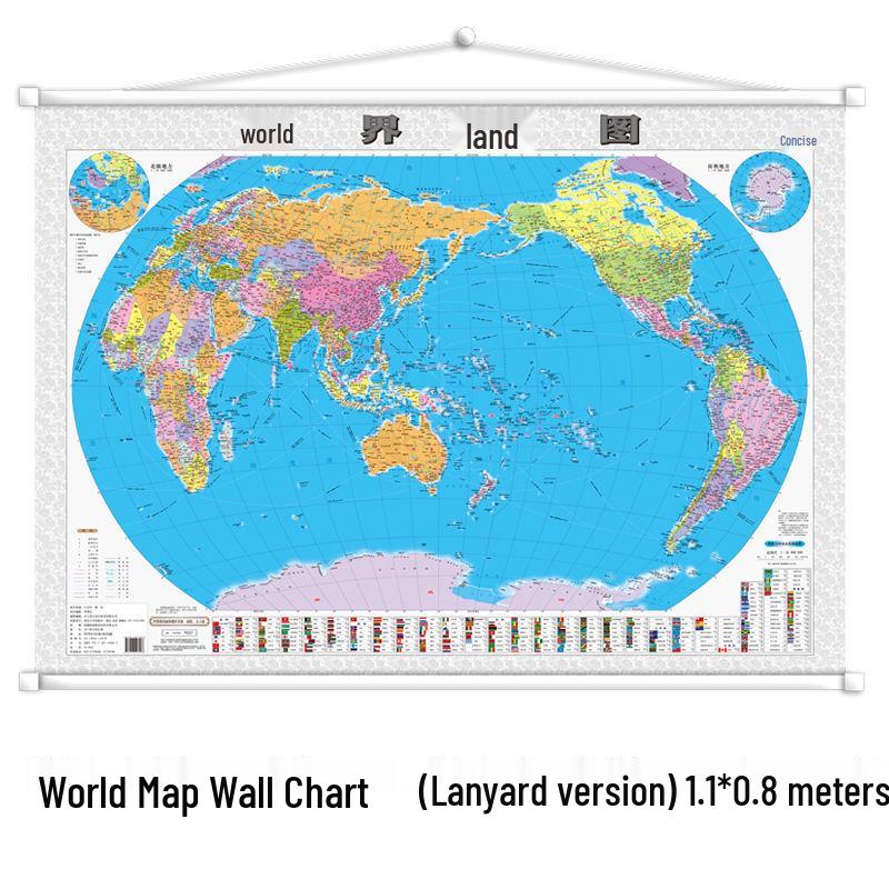 2025 Classroom & Home Wall Maps: China & World, 1.1x0.8m