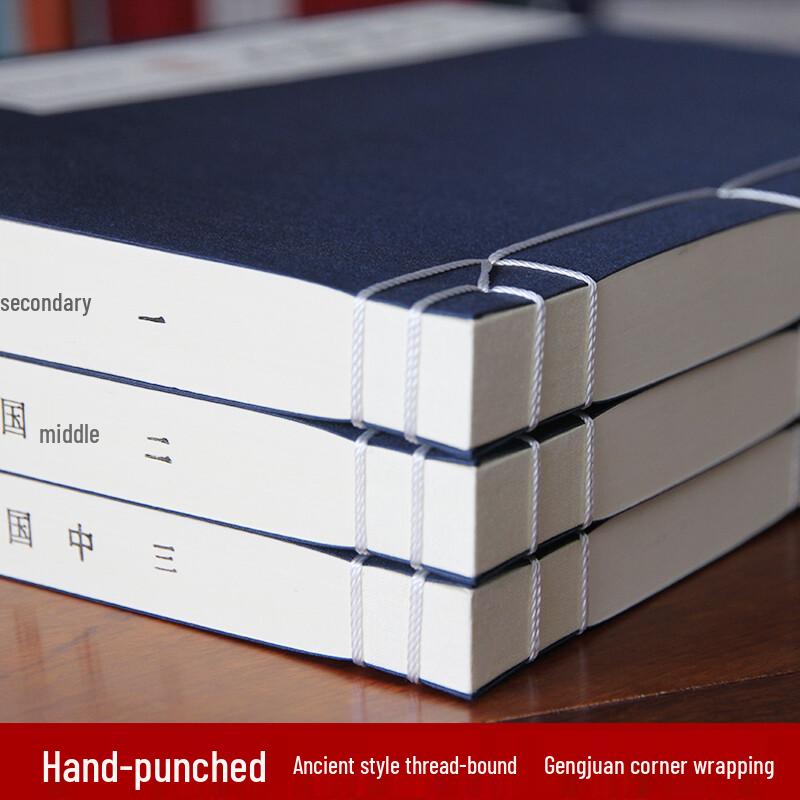 Lu Simian's General History of China (3-Volume Thread-Bound Set)
