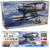 Модель-конструктор Hasegawa Mitsubishi F1M2 Разведывательный гидросамолет Тип 11 07563 1/48 Тип "Зеро" «На базе „Ямато“» (Самолет)