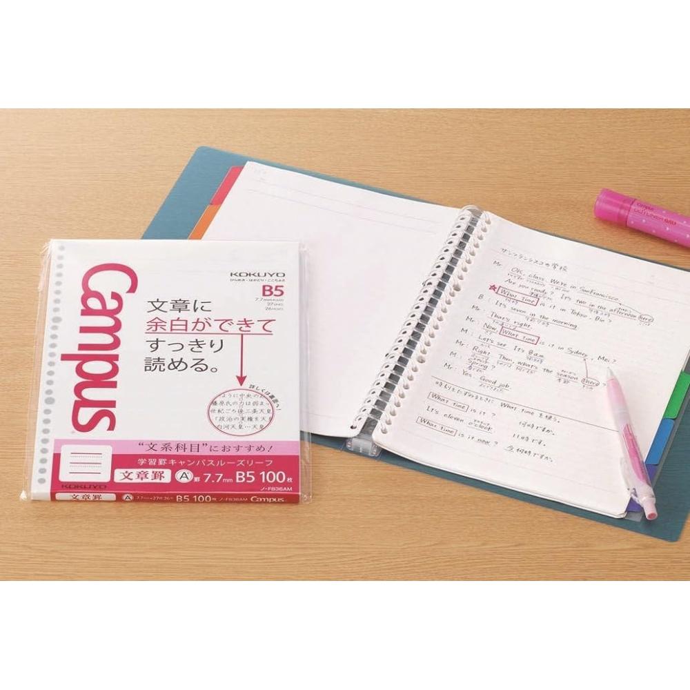KOKUYO Линейка Campus Loose Leaf Dot Text 6.8m B5 100 листов 5 книг в наборе No-F836BMNX5