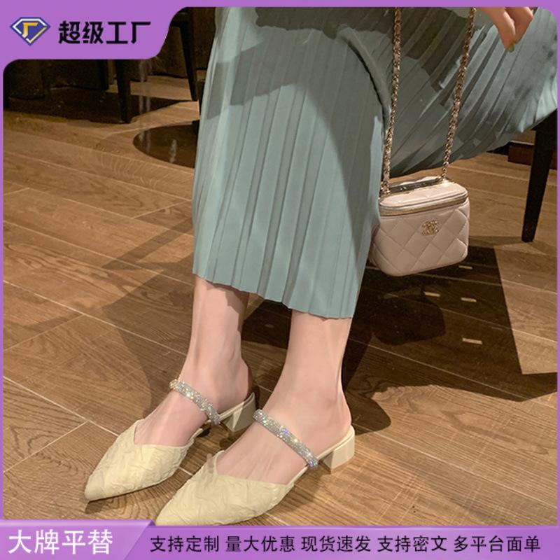 Виноградная студия motherlee2025 однословный бриллиант с заостренным носком после пустого толстого каблука крутые шлепанцы женские сандалии на толстом каблуке