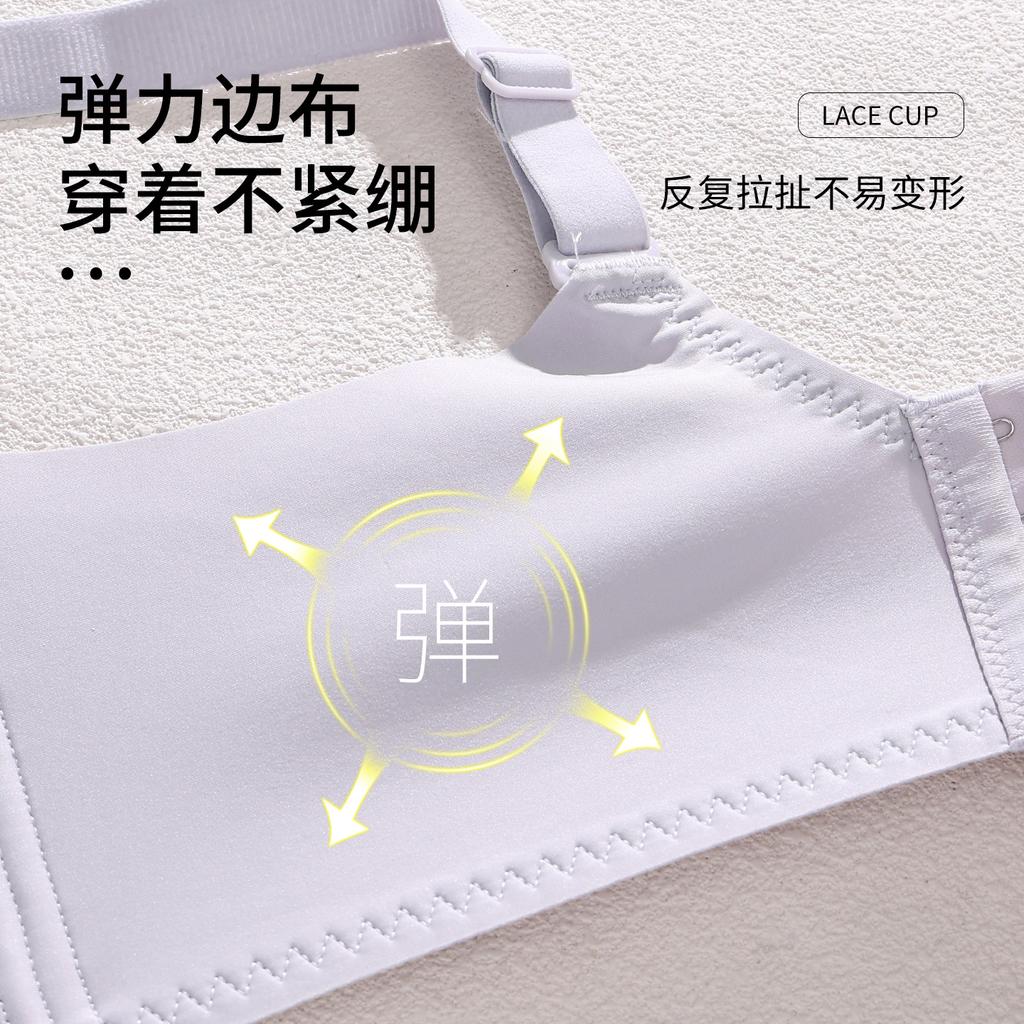 The new thin cup lace sexy no steel ring bra gathers and collects the universal paper cup.