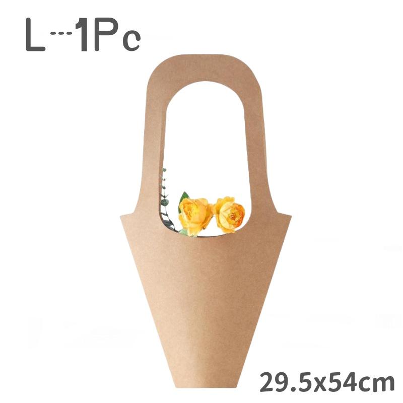 20 шт. крафт-бумага портативный букет сумка цветочный букет подарочный пакет ко Дню святого Валентина 520 простой букет портативный крафт-бумага сумка