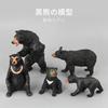 Boutique Toy Set, Black Bear, Bear Family Figure Model Decorative Ornament Gift