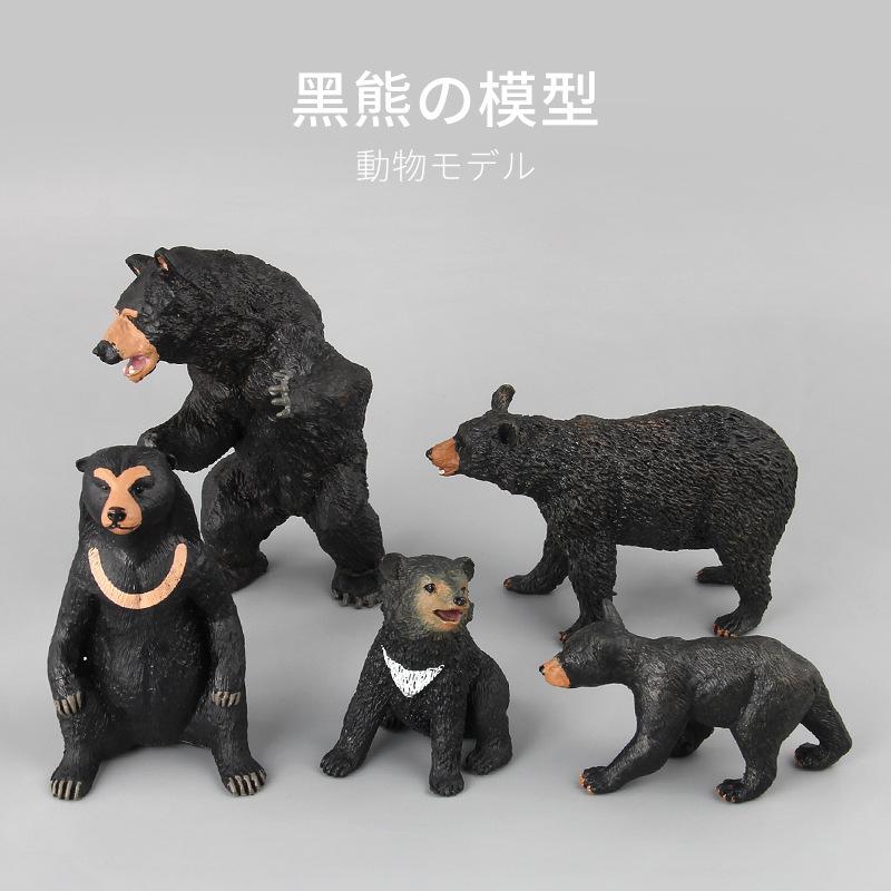 Boutique Toy Set, Black Bear, Bear Family Figure Model Decorative Ornament Gift