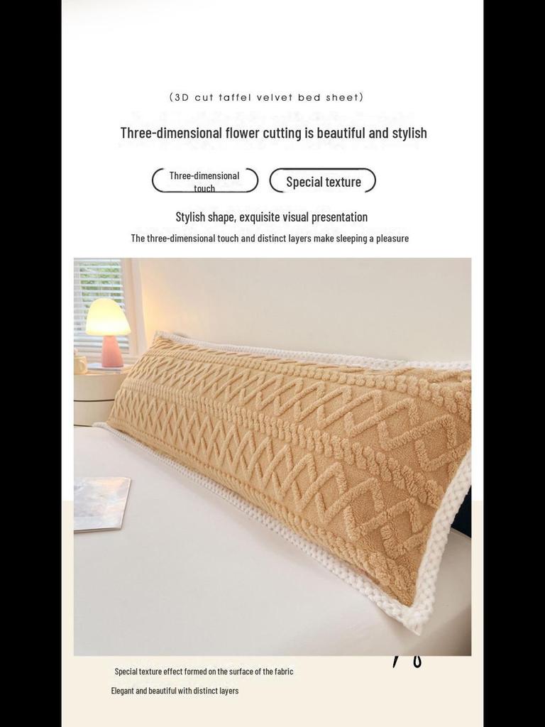 Наволочка из плотного бархата Tuff Velvet 220 г для сердечника 1,8 м, размер для пары 1,5 м