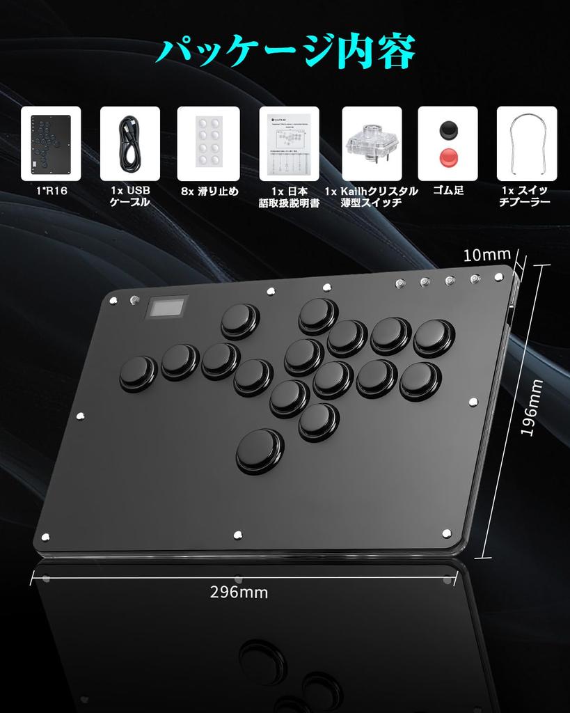 Контроллер Haute42 Akekon Leverless Контроллер Leverless Akekon R16 Черный Толщина Просторная верхняя панель Кнопки трудно снять Добавлена рамка кнопок Улучшено