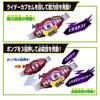 [BANDAI] [Bandai Kamen Rider Z Transformation Belt DX Road Invoker Recommended age: 3 years and up]
