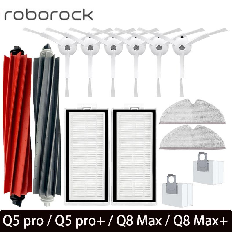 Для Roborock Q8 Max, Q8 Max+, Q5 Pro, Q5 Pro+ Запасные части Аксессуары Основная боковая щетка Hepa-фильтр Моп Мешок для пыли