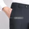 Men's Wool Blend Trousers