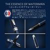 Перьевая ручка WATERMAN Metropolitan Essential Blue CT Fine Point в подарочной коробке, подарочная, класса люкс, обычная, импортная, 2214315