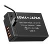 Rowa Japan Direct Charging Compatible Canon Camera Standard Compatible with Canon EOS R10 and R50 LP-E17 Type-C [PSE Inspection]