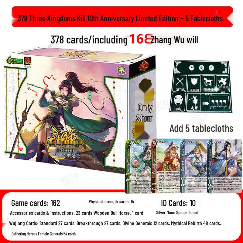 Three Kingdoms Kill Премиум и Стандартное издание: Полный набор карт для настольных игр с бесплатной доставкой