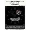 Casio G-Shock GA-B010-1AJF Men's Black Watch Bluetooth Tough Solar Life Log Measurement