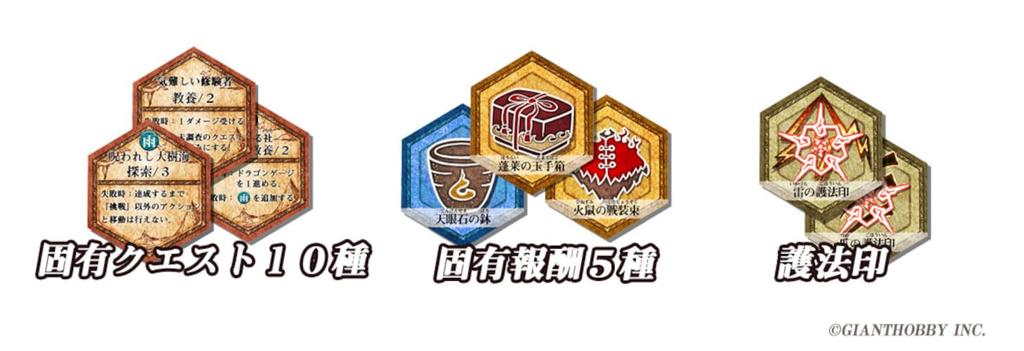 Giant Hobby DORASURE Expanded Edition Tenryu Kitan Amenomiya 30 для детей 10 лет и набор расширений для настольной игры (2-5 игроков, минут, до)