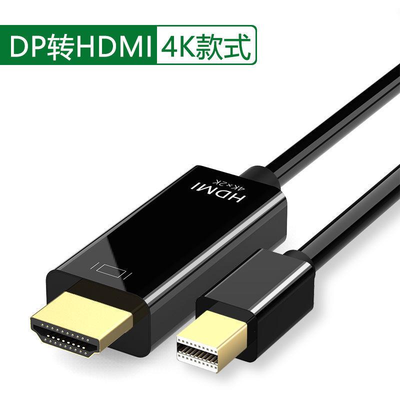 Minidp to hdmi кабель высокой четкости компьютерный адаптер монитор экран 4K проектор dp lightning видеокабель