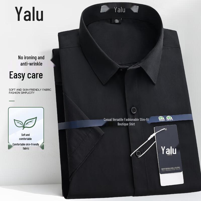 Мужская однотонная рубашка с коротким рукавом в стиле business casual